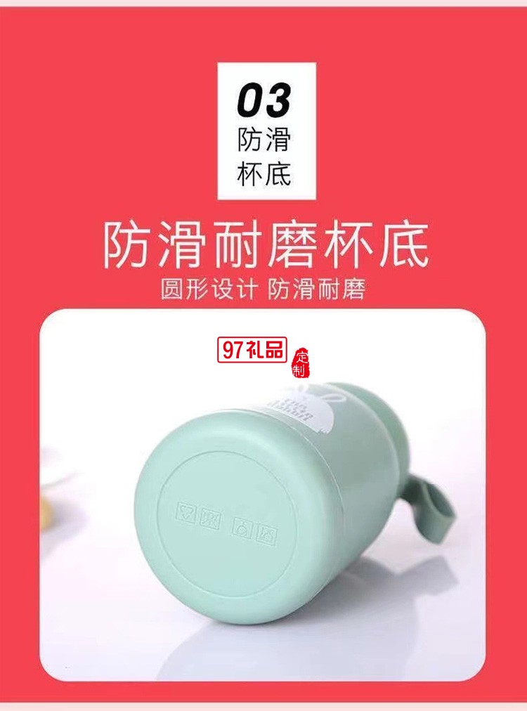 萌萌兔水杯廣告開業水杯 活動地推  可以定制logo