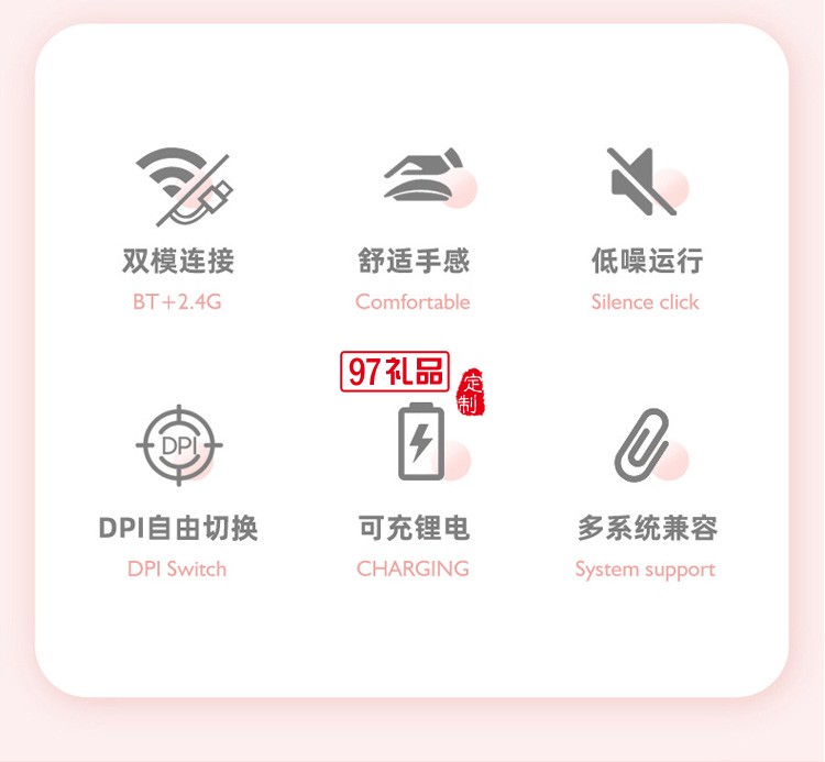 可充電無(wú)線鼠標(biāo)藍(lán)牙 雙模馬卡龍多彩色