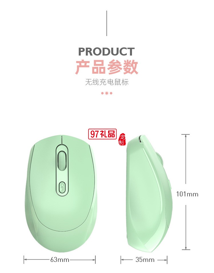 可充電無(wú)線鼠標(biāo)藍(lán)牙 雙模馬卡龍多彩色