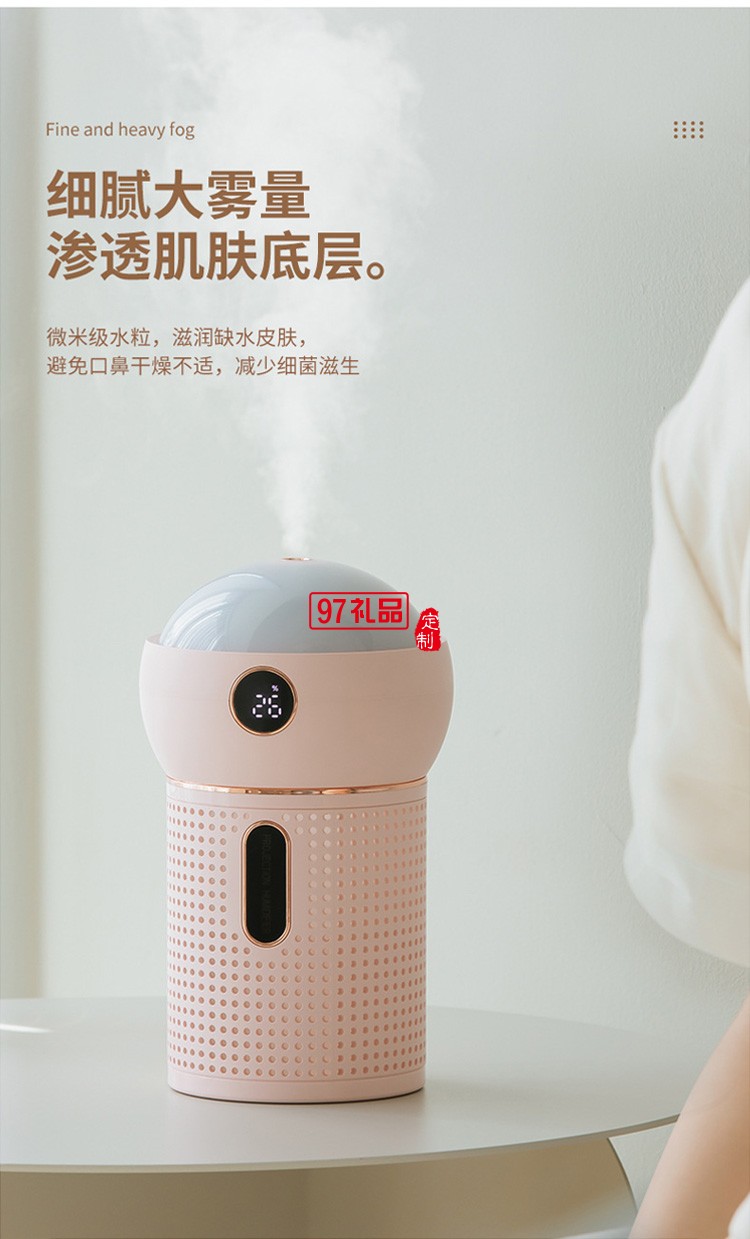 USB充電室內床頭氛圍投影燈便攜補水儀