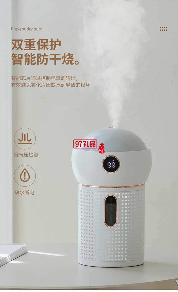 USB充電室內床頭氛圍投影燈便攜補水儀