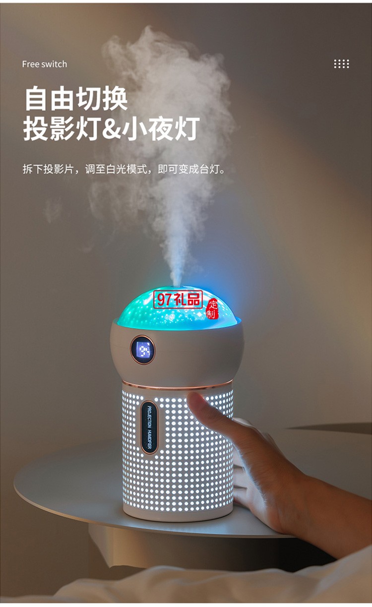 USB充電室內床頭氛圍投影燈便攜補水儀