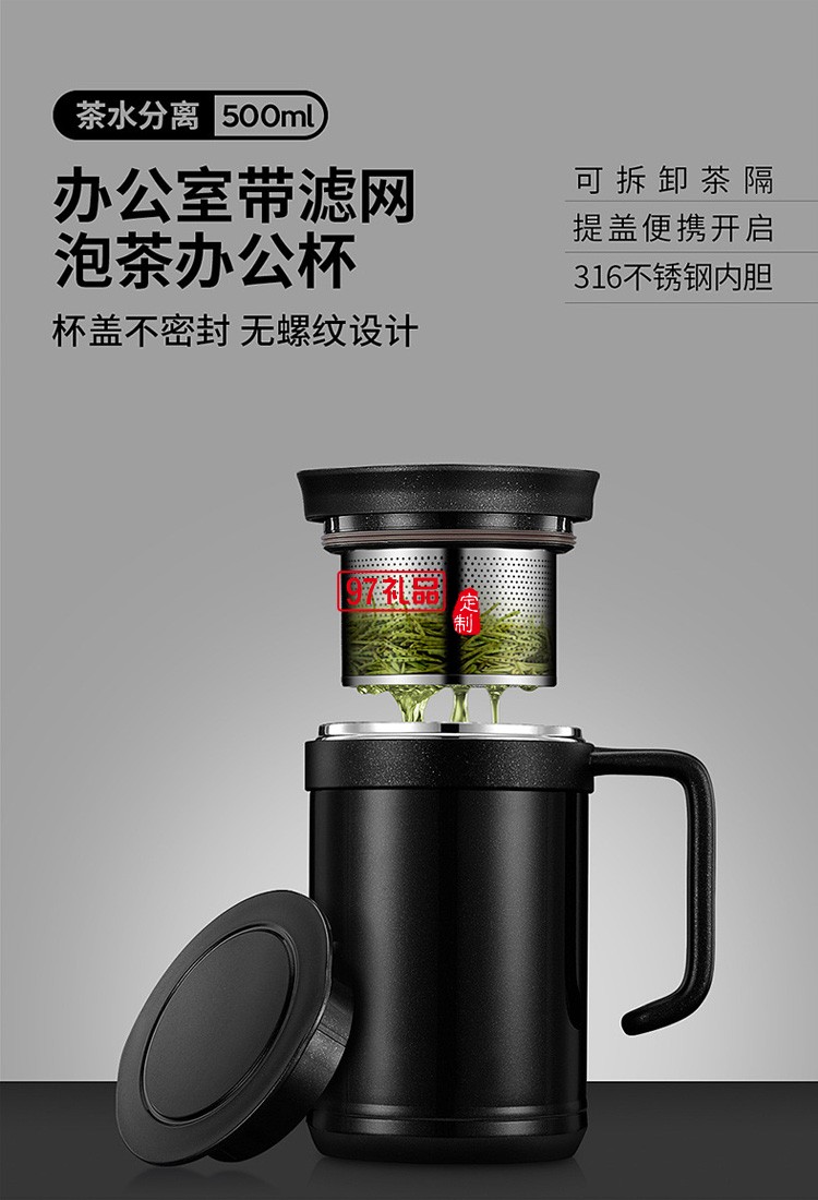 商務真空316內膽保溫杯帶手柄禮品辦公室水杯定制禮品杯子