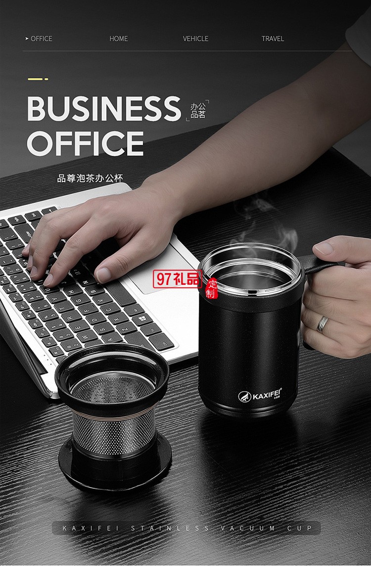 商務真空316內膽保溫杯帶手柄禮品辦公室水杯定制禮品杯子
