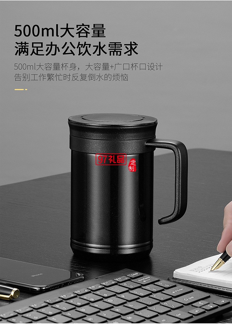 商務真空316內膽保溫杯帶手柄禮品辦公室水杯定制禮品杯子