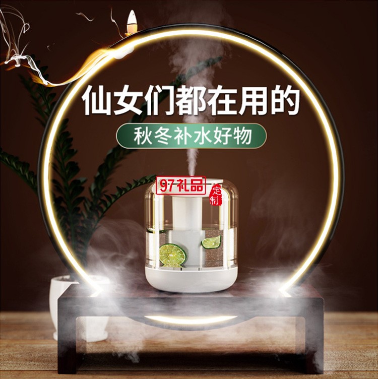 新款家用大容量智能加濕機臥室辦公室大霧量桌面加濕器批發