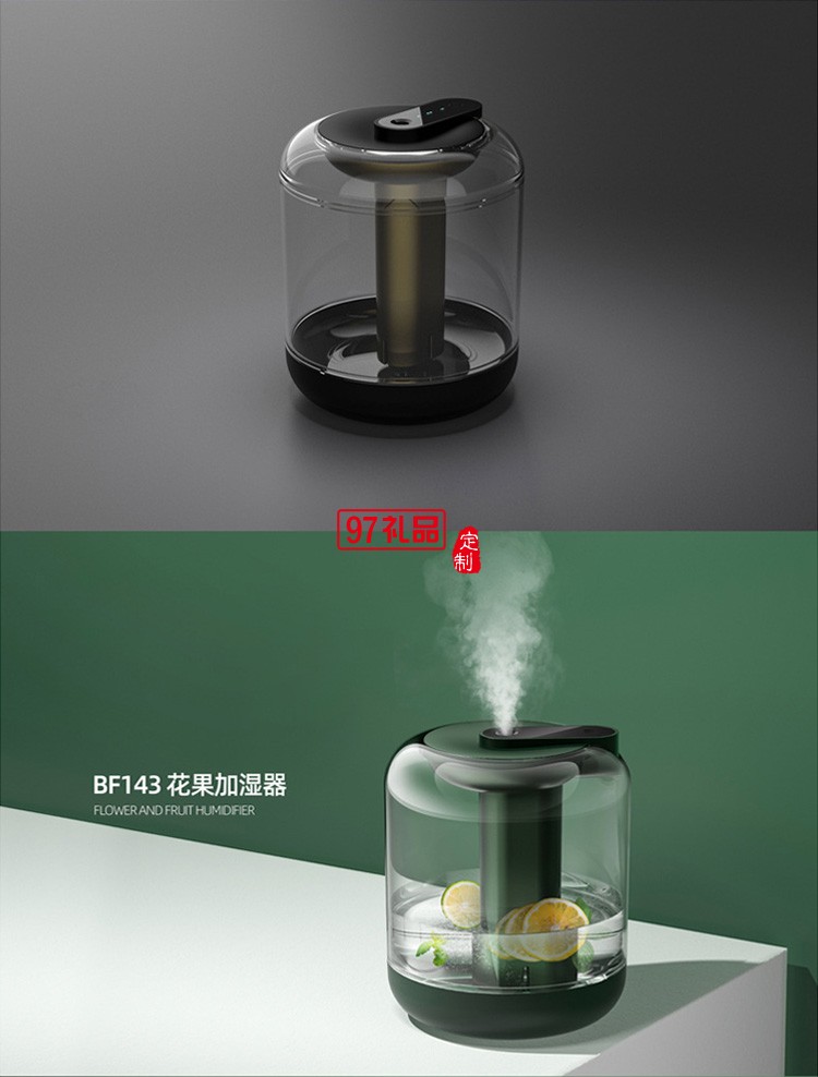 新款家用大容量智能加濕機臥室辦公室大霧量桌面加濕器批發