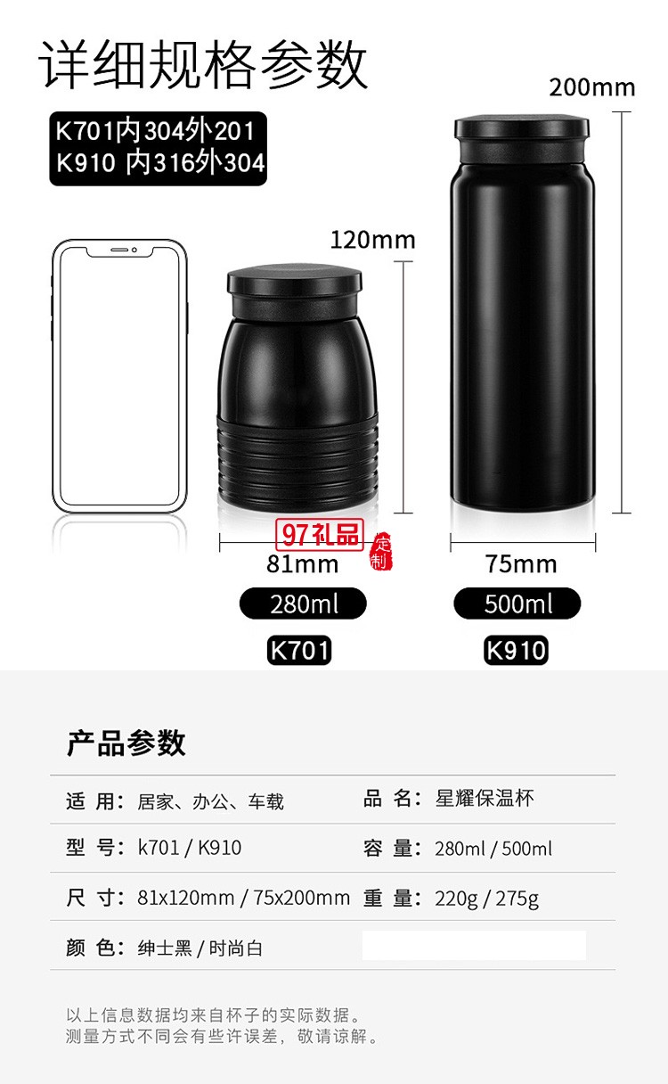 316/304不銹鋼保溫杯真空商務禮品廣告杯