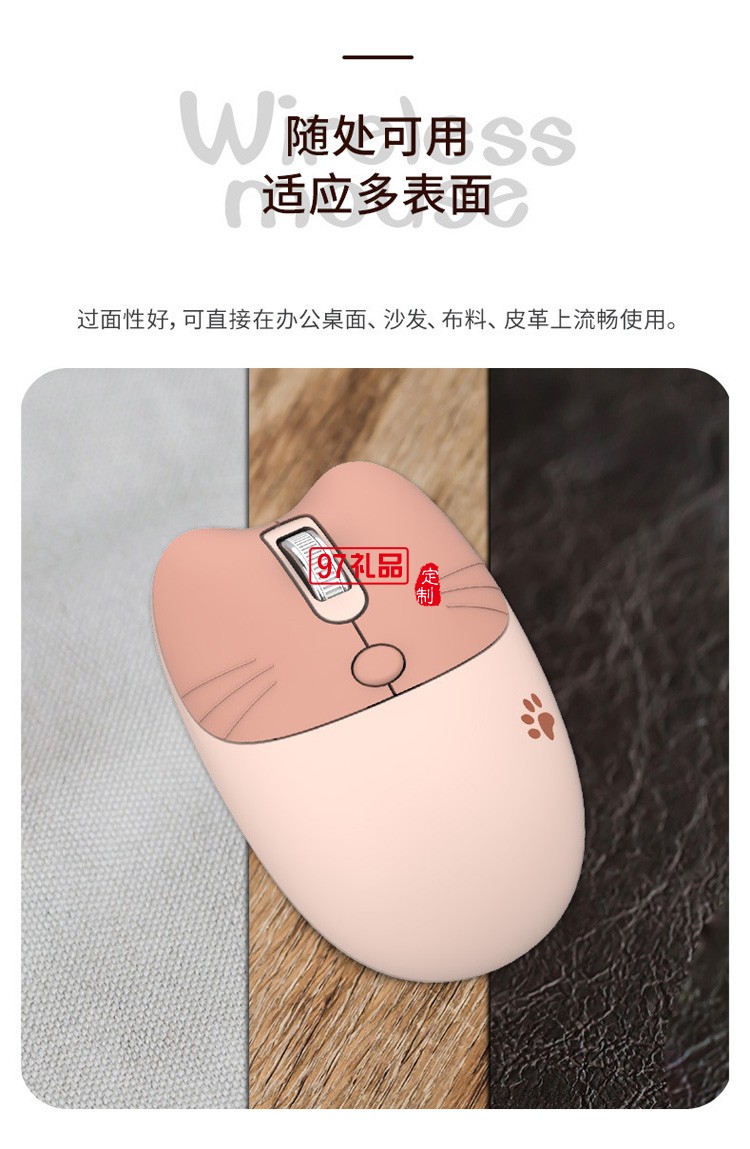 藍(lán)牙雙模版無(wú)線鼠標(biāo) 2.4G+女生可愛(ài)