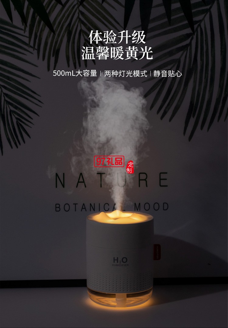 創意夜燈家用桌面辦公車載USB充電大容量迷你雪山加濕器