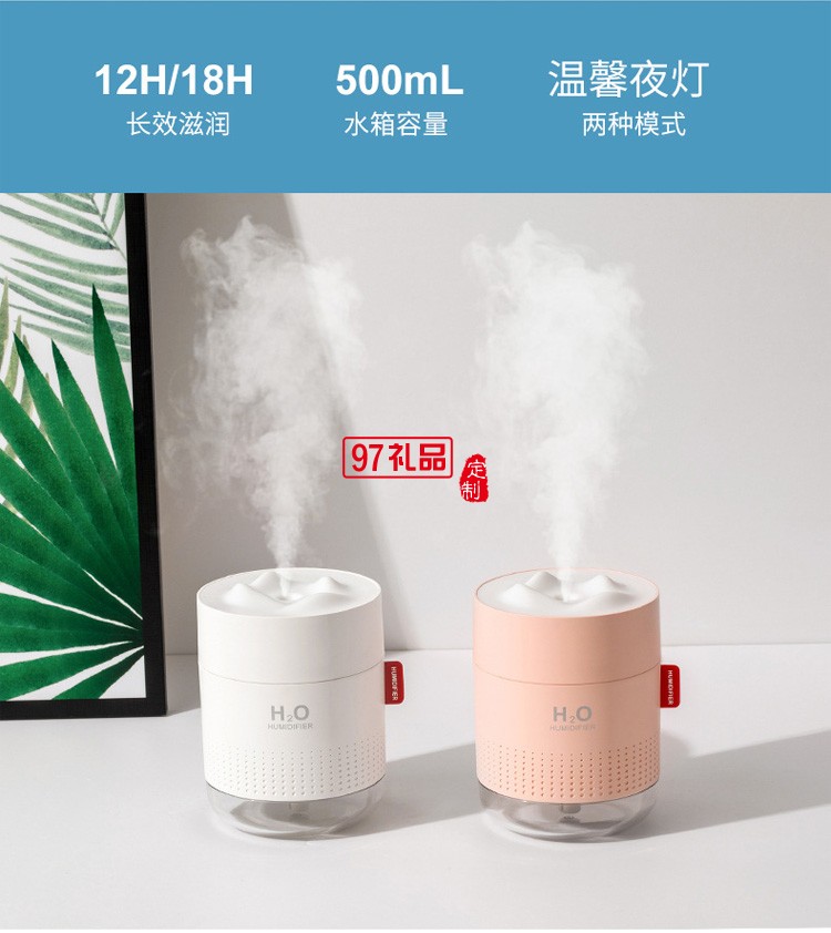 創意夜燈家用桌面辦公車載USB充電大容量迷你雪山加濕器