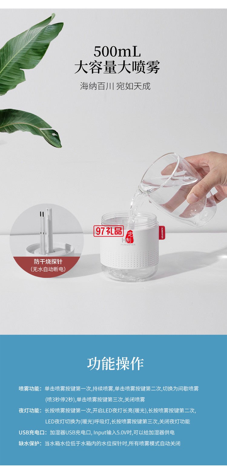 創意夜燈家用桌面辦公車載USB充電大容量迷你雪山加濕器