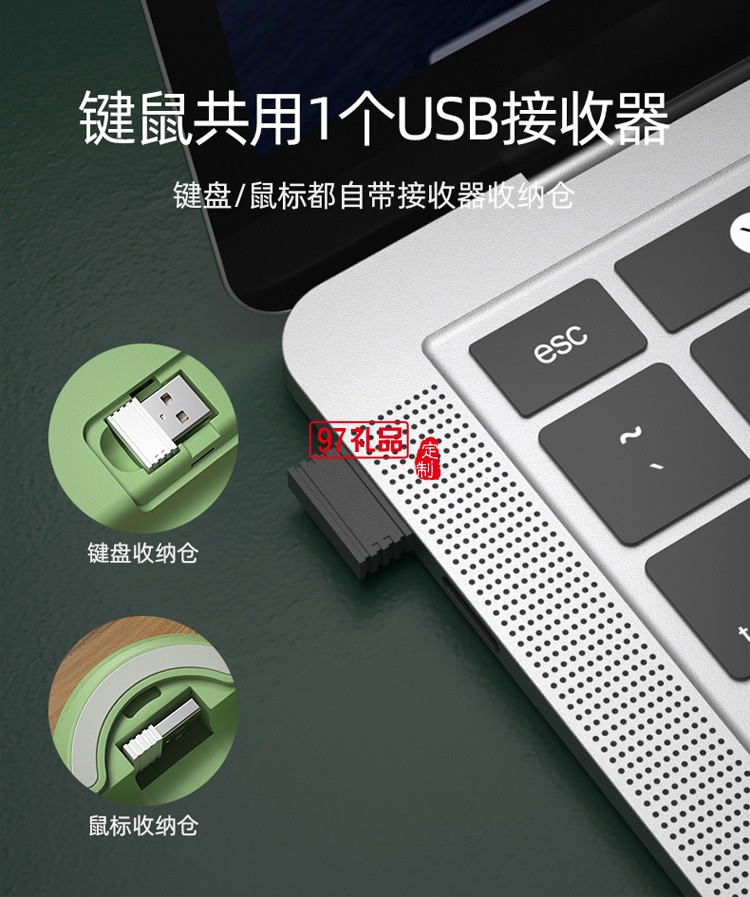 無線鍵盤鼠標套裝 超薄靜音電腦筆記本通用