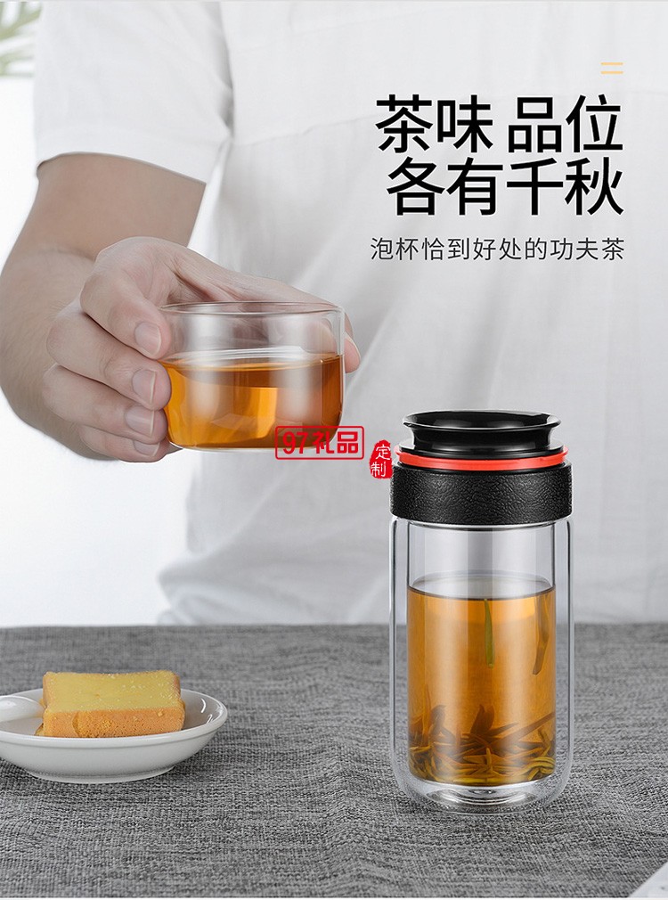 炫彩玻璃杯雙層茶水分離杯tritan材質泡茶杯禮品杯子定制