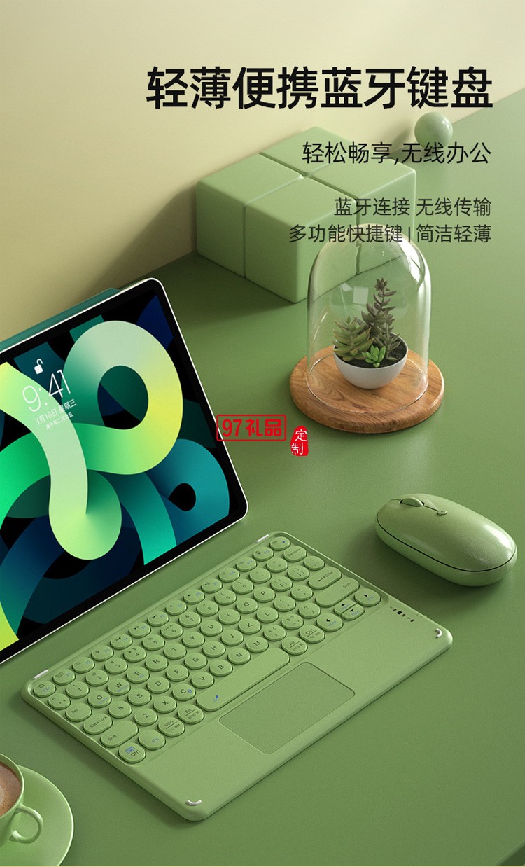 背光觸控板 無線藍牙鍵盤靜音迷你便攜