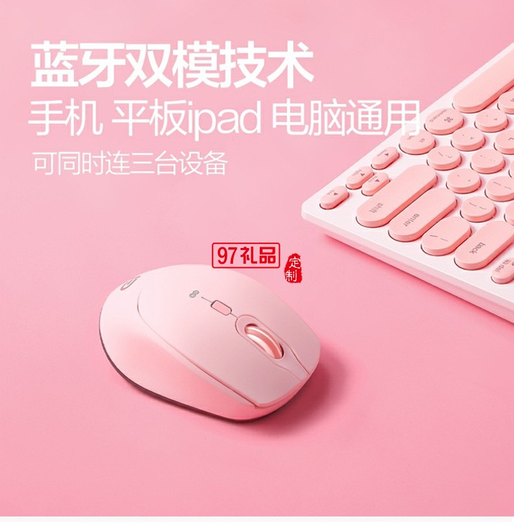 富德i360無線藍牙鼠標 2.4g雙模