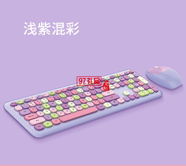 女生朋克無線鍵盤鼠標辦公套裝 混彩