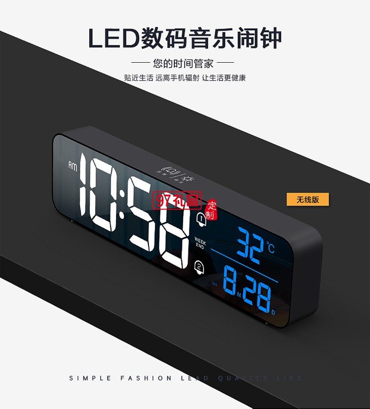 新款萬年歷充電鬧鐘智能LED數字臺鐘