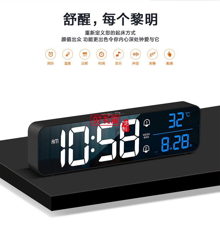 新款萬年歷充電鬧鐘智能LED數字臺鐘