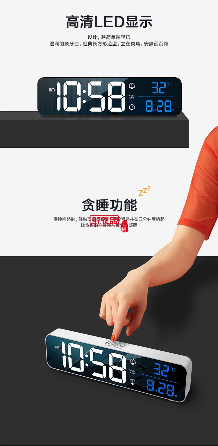 新款萬年歷充電鬧鐘智能LED數字臺鐘