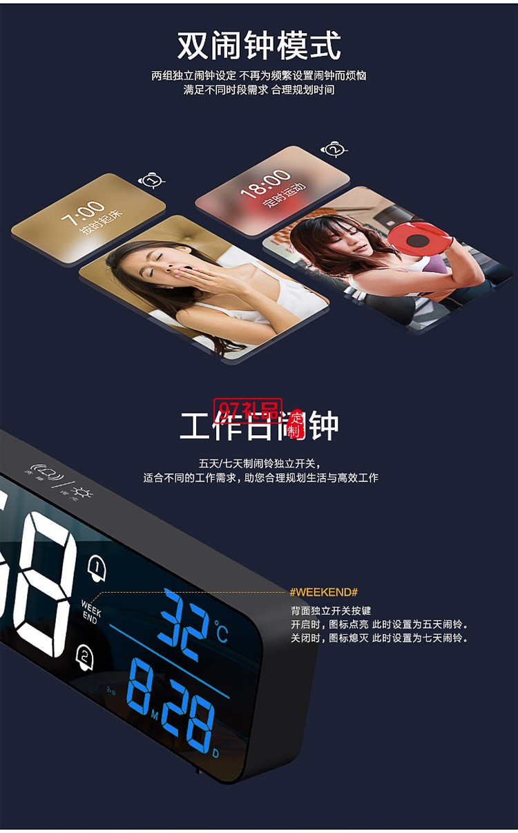 新款萬年歷充電鬧鐘智能LED數字臺鐘