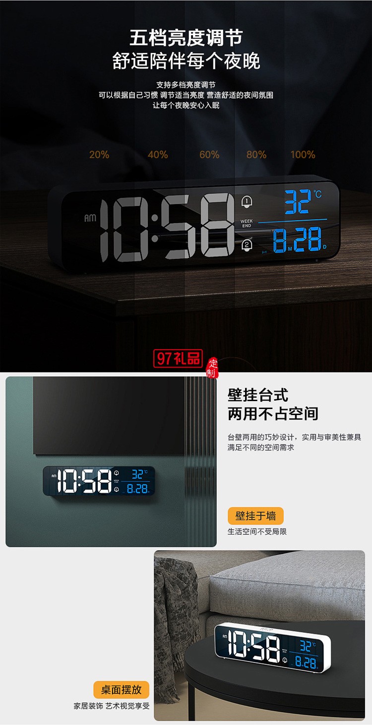 新款萬年歷充電鬧鐘智能LED數字臺鐘