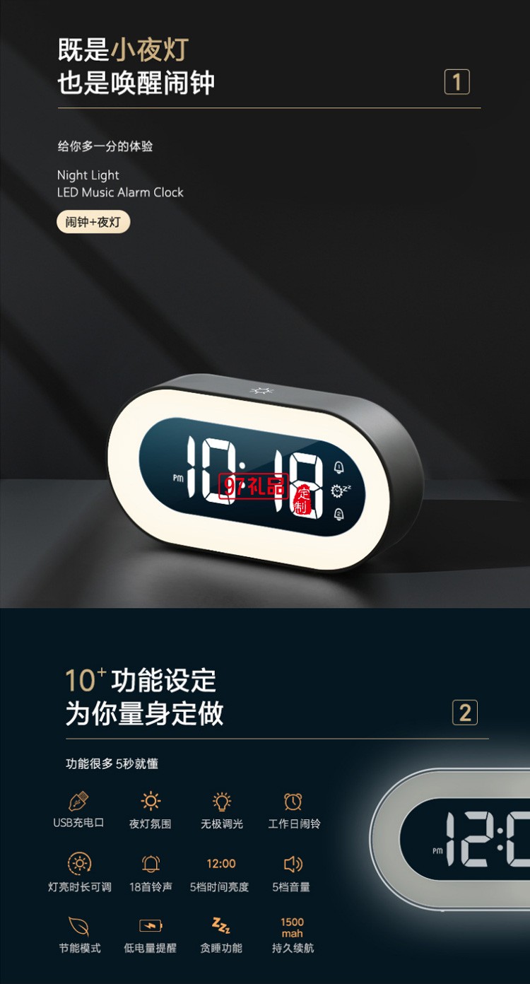 LED鬧鐘兒童學生床頭夜光電子時鐘室內臺鐘