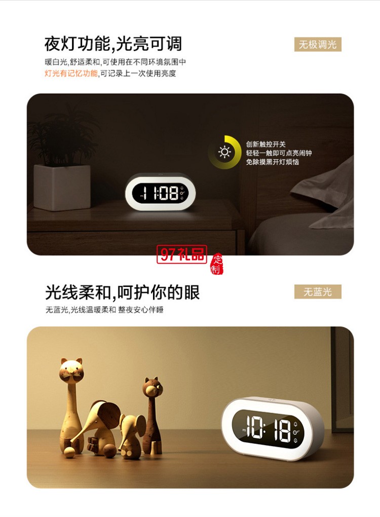 LED鬧鐘兒童學生床頭夜光電子時鐘室內臺鐘