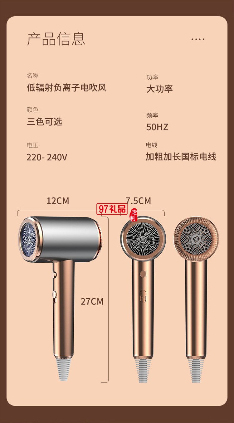 大功率吹風機家用藍光版電吹風
