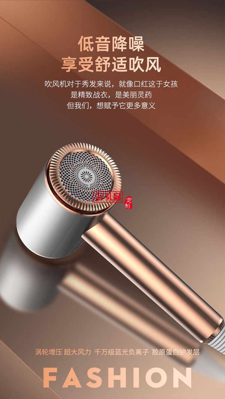 大功率吹風機家用藍光版電吹風