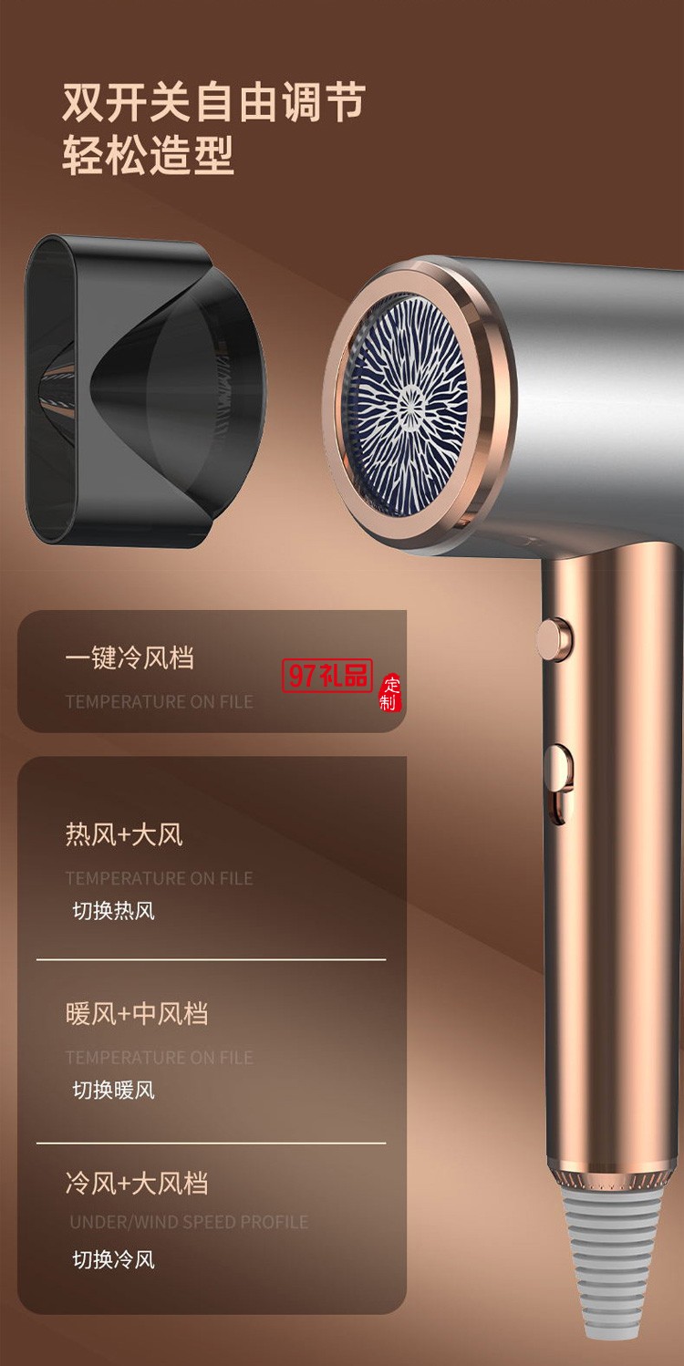 大功率吹風機家用藍光版電吹風