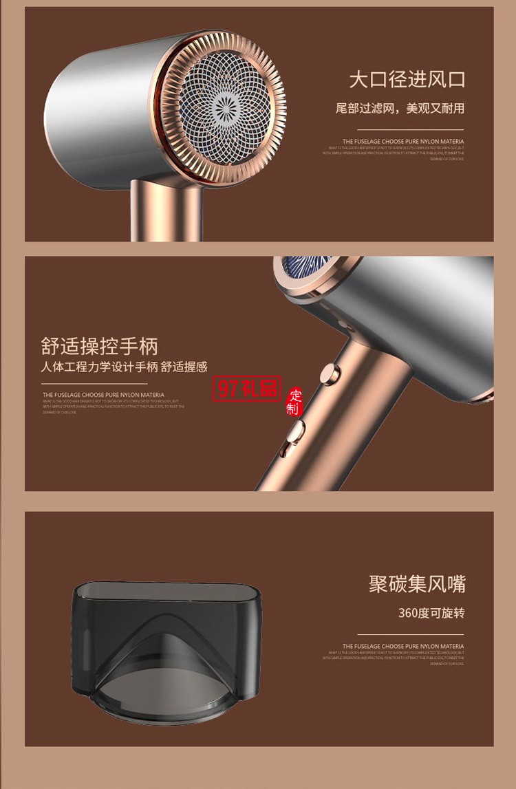 大功率吹風機家用藍光版電吹風