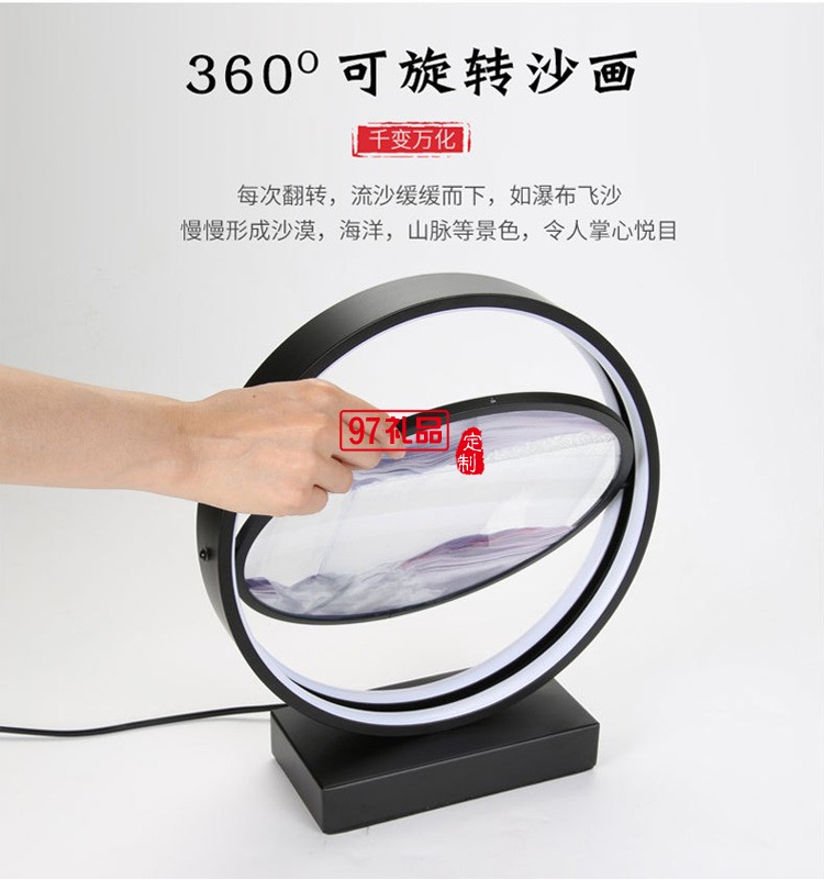 創意流沙臺燈臥室床頭燈金色時尚浪漫簡約裝飾氛圍燈