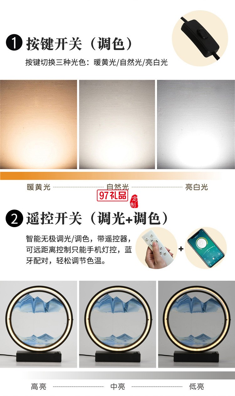 創意流沙臺燈臥室床頭燈金色時尚浪漫簡約裝飾氛圍燈