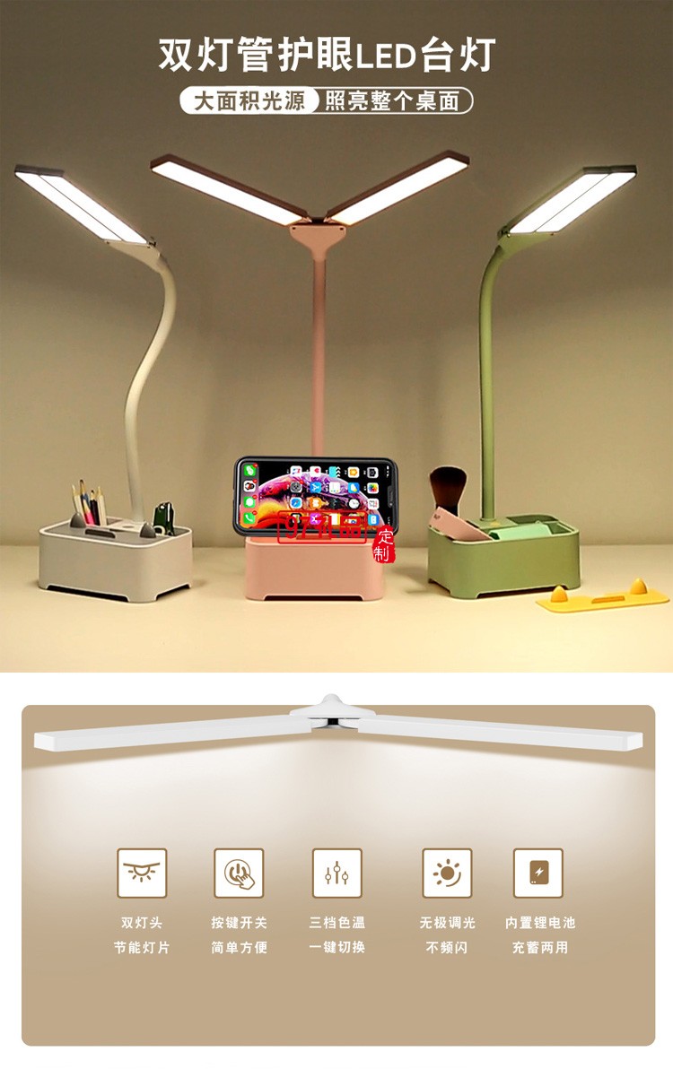  新款創意學生充電臺燈手機支架筆筒USB