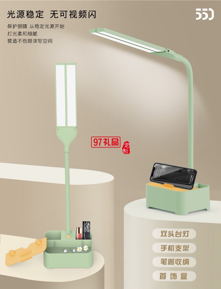  新款創意學生充電臺燈手機支架筆筒USB
