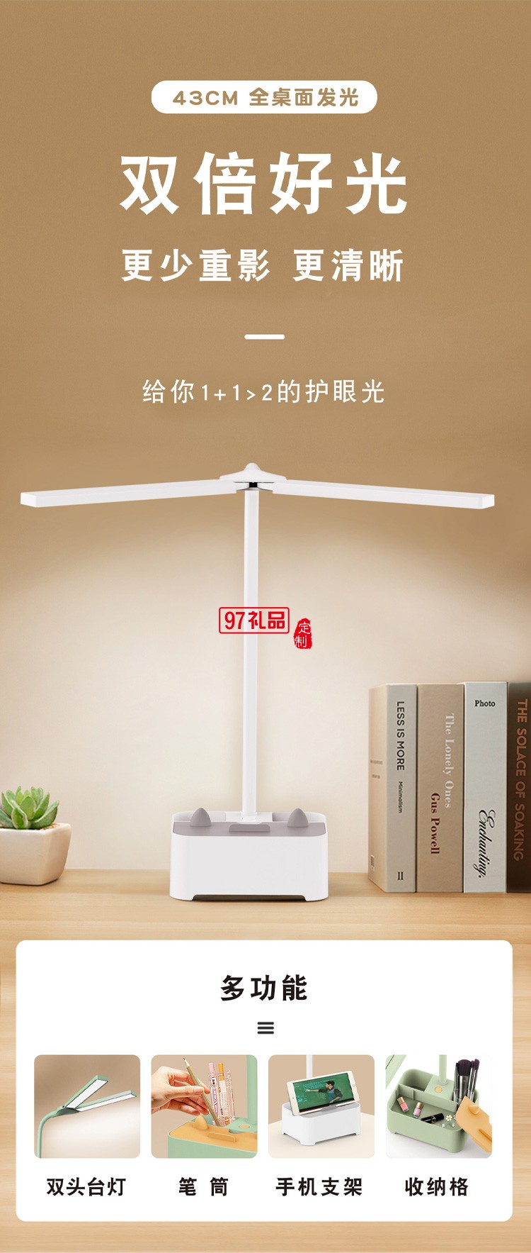  新款創意學生充電臺燈手機支架筆筒USB