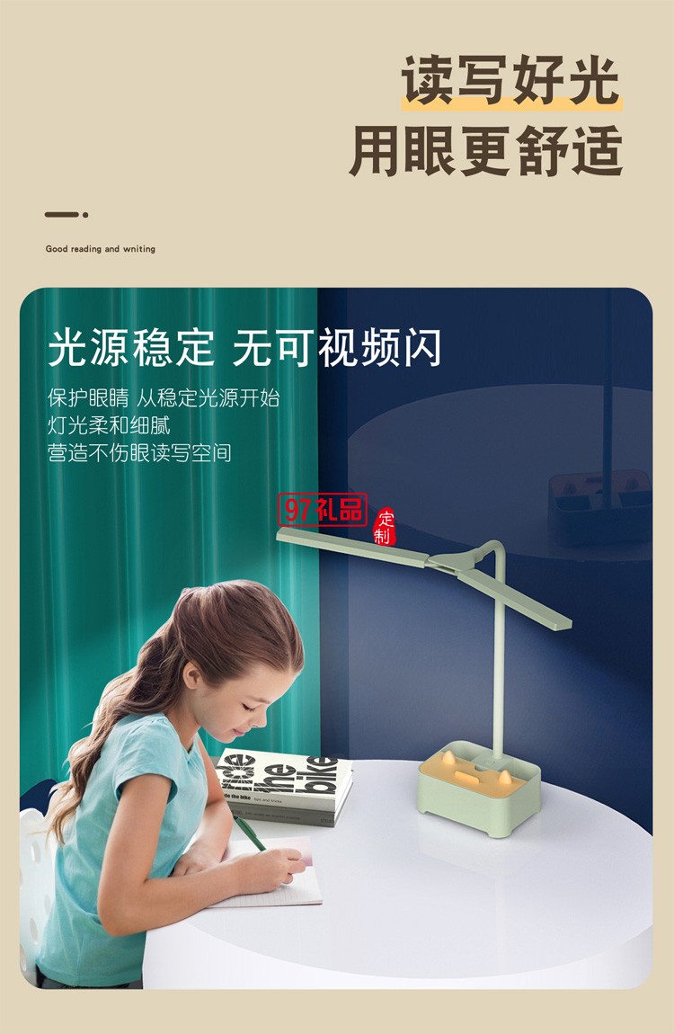  新款創意學生充電臺燈手機支架筆筒USB