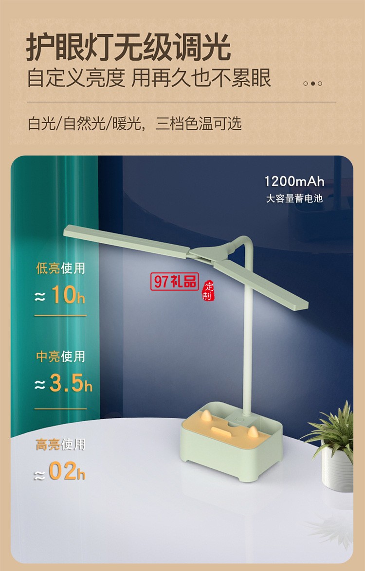 新款創意學生充電臺燈手機支架筆筒USB