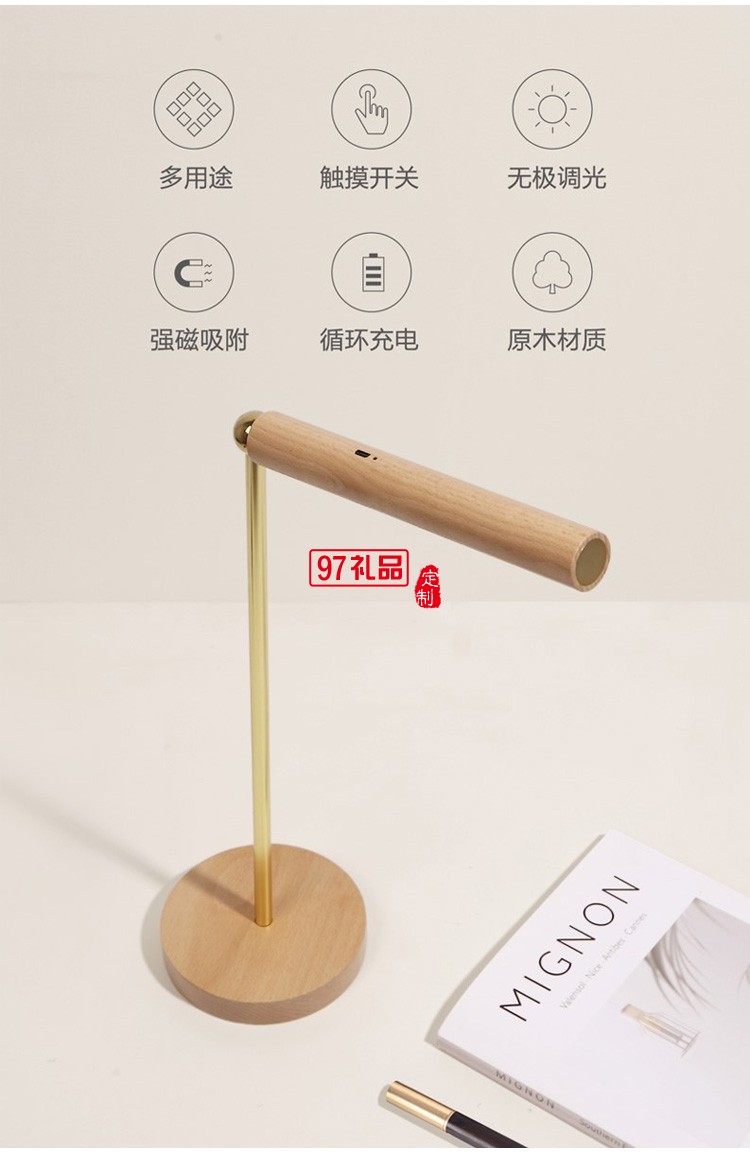 旋轉壁燈充電臺燈家居生活館裝飾夜燈