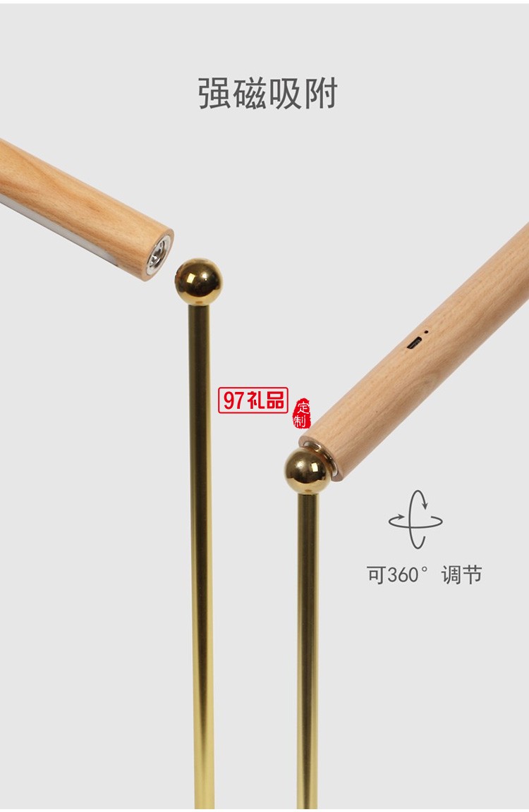 旋轉壁燈充電臺燈家居生活館裝飾夜燈