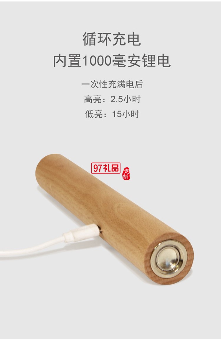 旋轉壁燈充電臺燈家居生活館裝飾夜燈