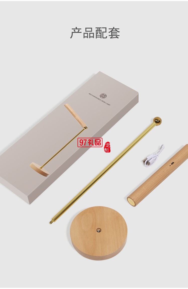 旋轉壁燈充電臺燈家居生活館裝飾夜燈