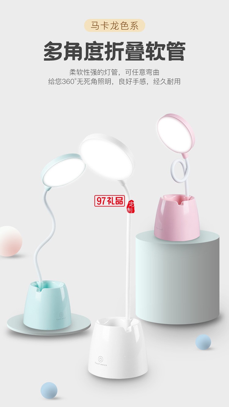 充電兒童學生宿舍閱讀護眼小夜燈創意卡通抽屜收納LED臺燈logo