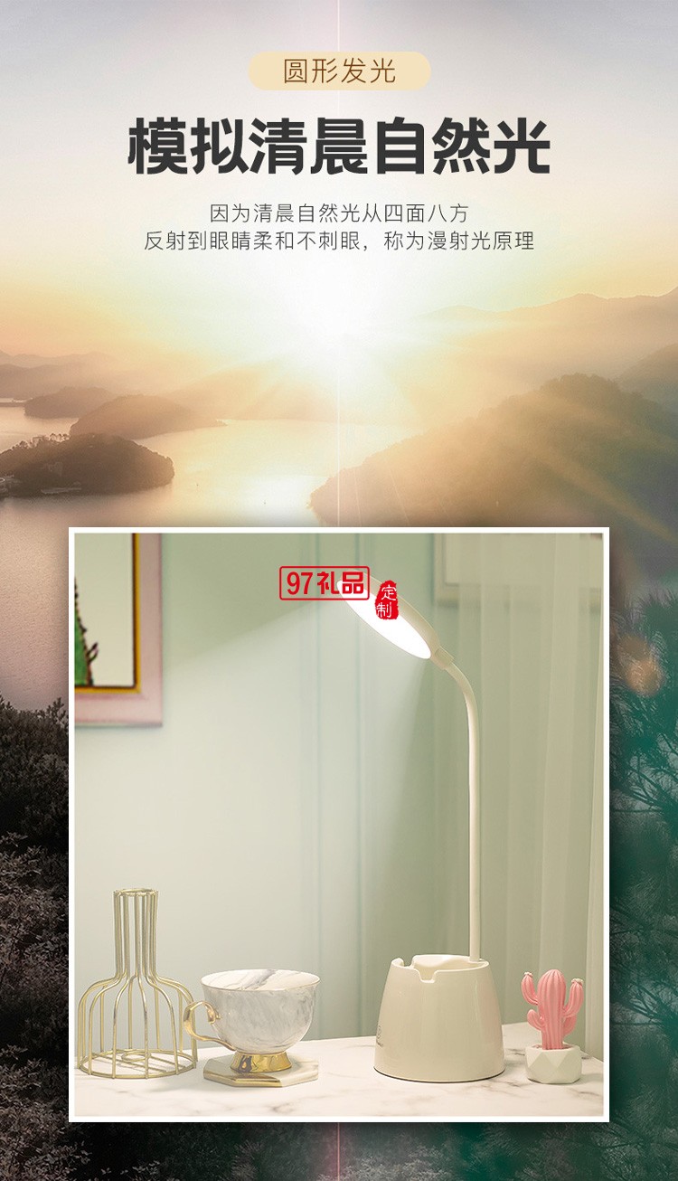 充電兒童學生宿舍閱讀護眼小夜燈創意卡通抽屜收納LED臺燈logo