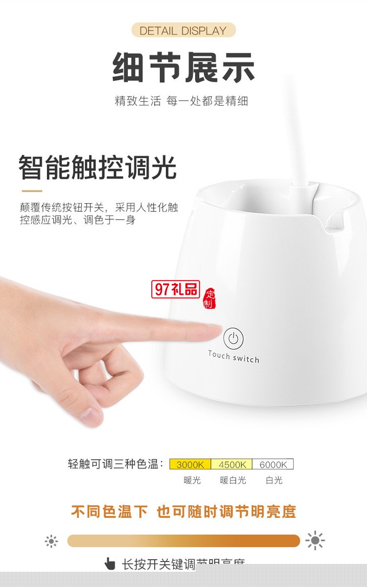 充電兒童學生宿舍閱讀護眼小夜燈創意卡通抽屜收納LED臺燈logo