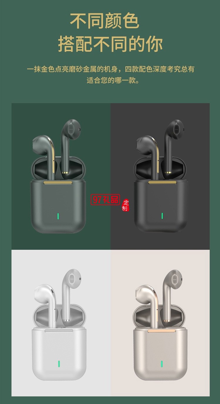 TWS入耳式立體聲  運動商務無線藍牙耳機5.0