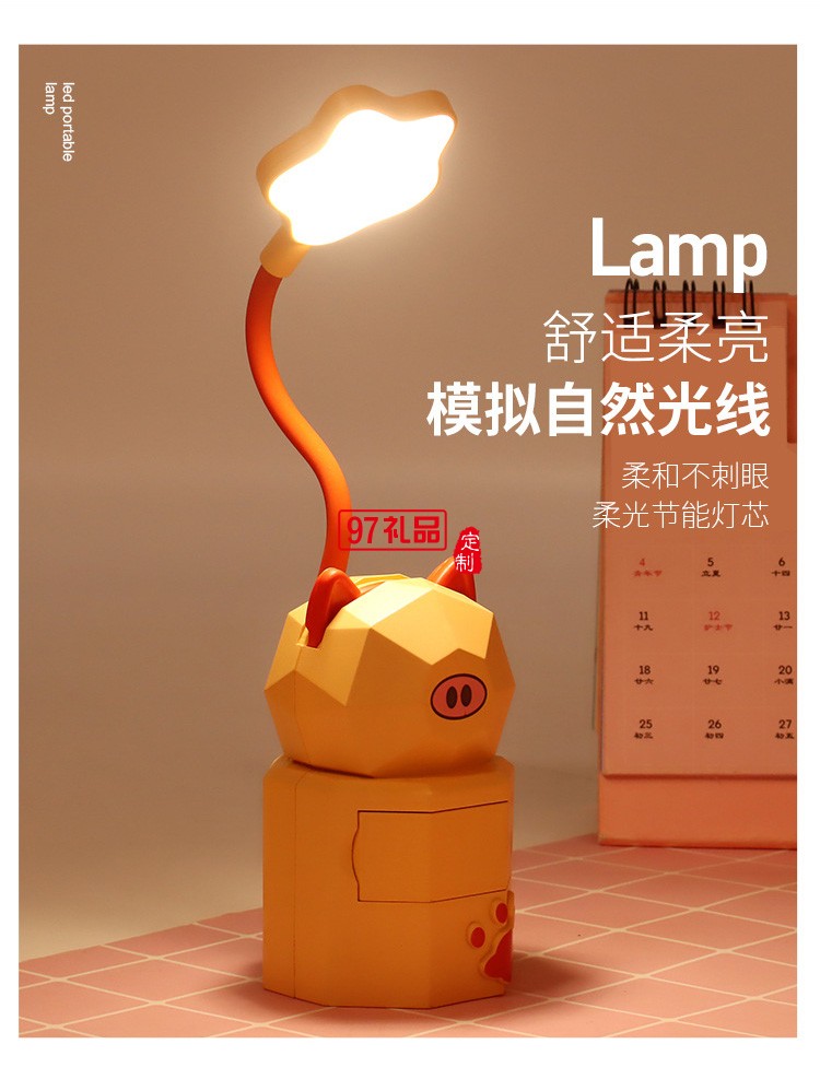 USB充電兒童學生宿舍閱讀護眼小夜燈創意卡通抽屜收納LED臺燈