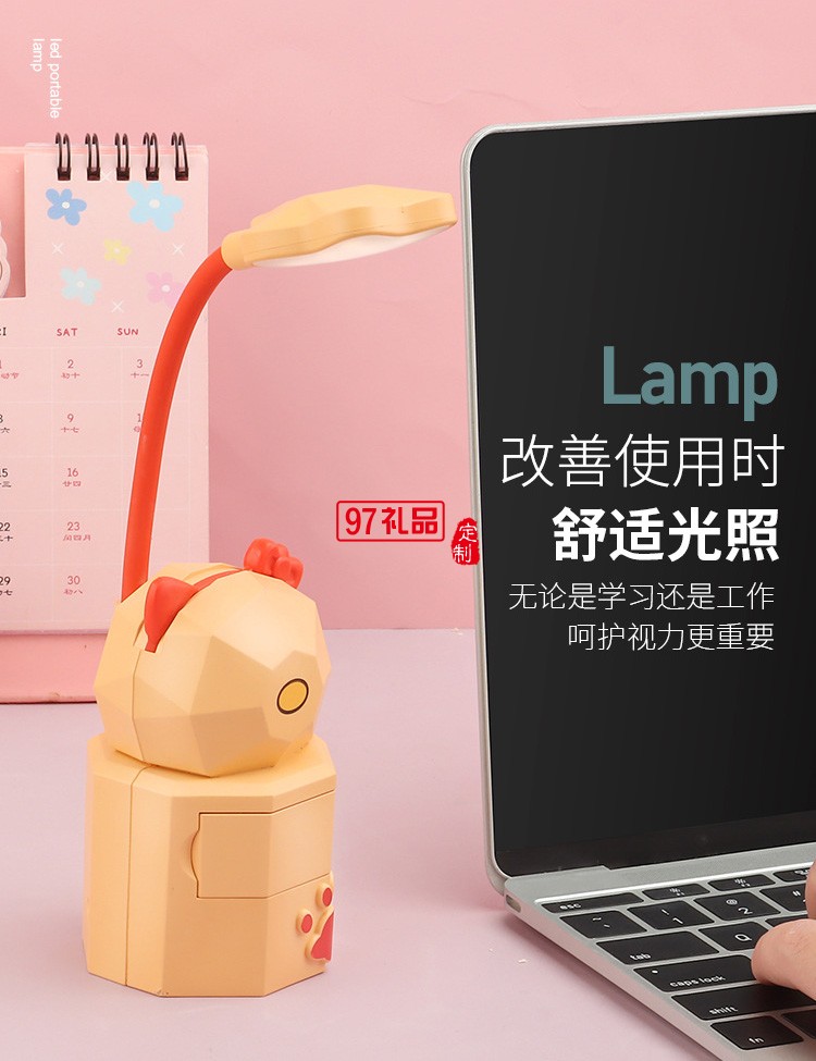 USB充電兒童學生宿舍閱讀護眼小夜燈創意卡通抽屜收納LED臺燈