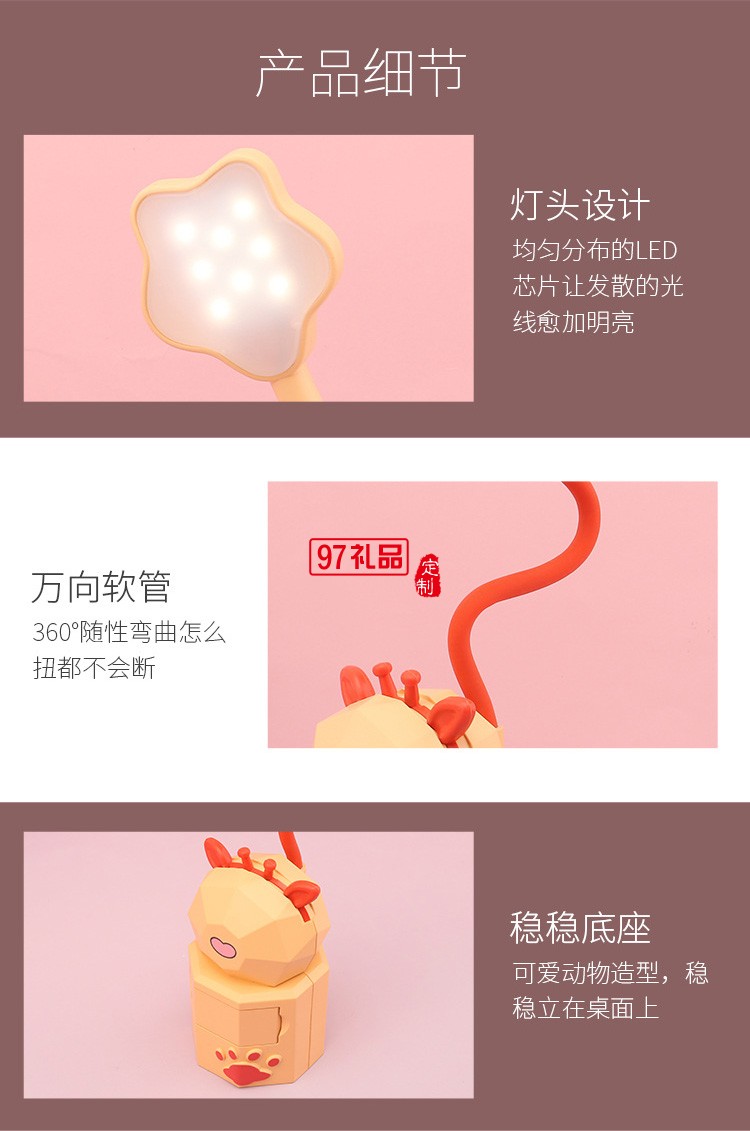 USB充電兒童學生宿舍閱讀護眼小夜燈創意卡通抽屜收納LED臺燈